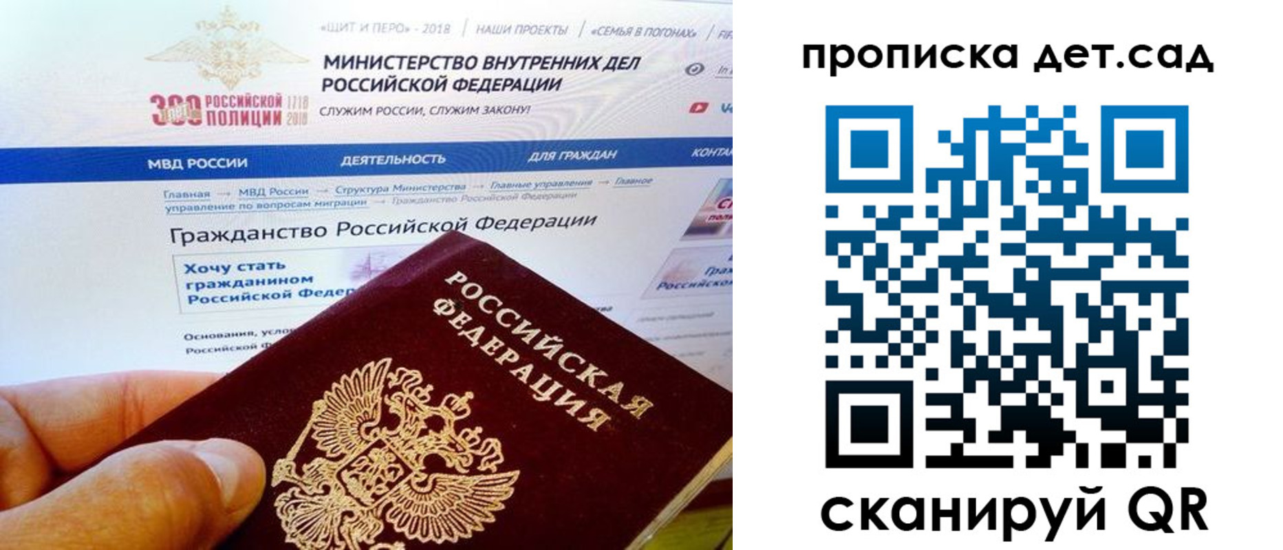 купить прописку в Мензелинске