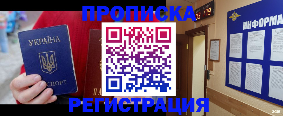 регистрация в Мензелинске