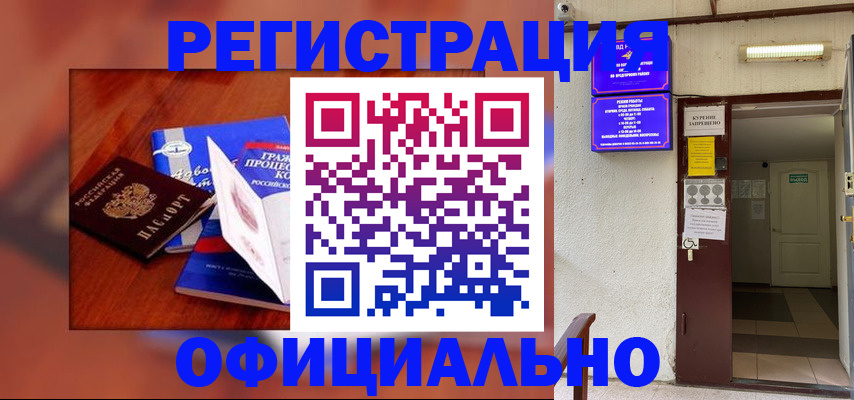 пропишу в квартире в Мензелинске